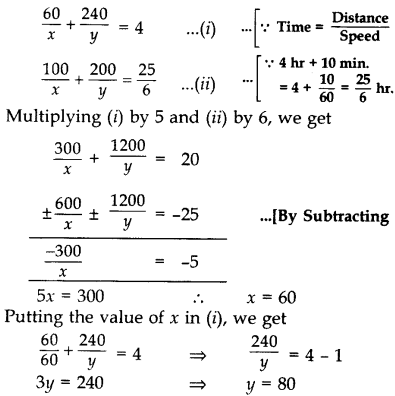 Important Questions for Class 10 Maths Chapter 3 Pair of Linear Equations in Two Variables 26