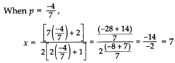Important Questions for Class 10 Maths Chapter 4 Quadratic Equations 22