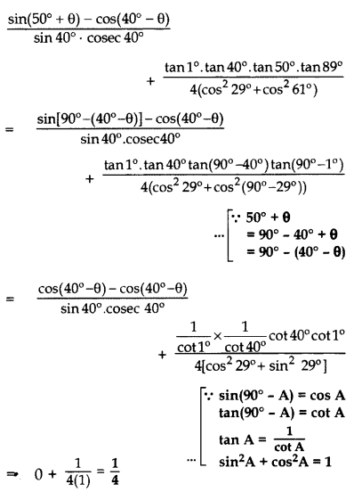 Important Questions for Class 10 Maths Chapter 8 Introduction to Trigonometry 17