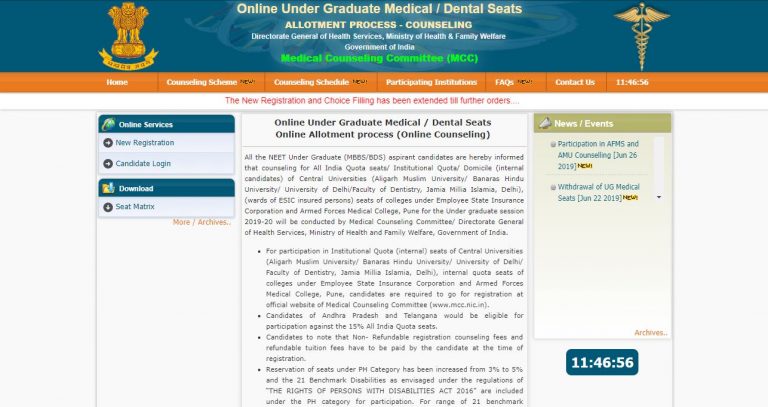 MCC-NEET-MBBS-Registration-Extends-Notice-Screenshot