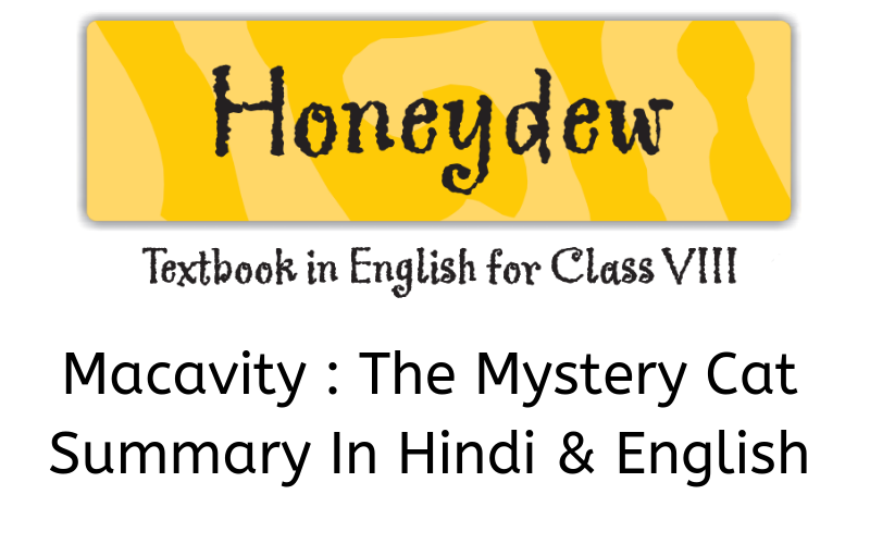 Macavity-The-Mystery-Cat-Summary-Class-8-English