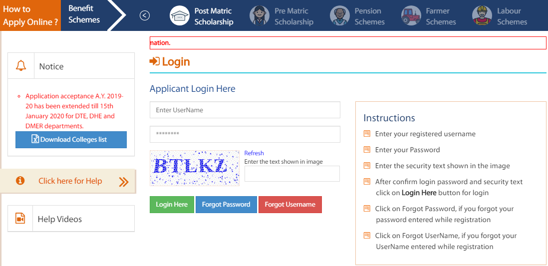 MahaDBT-Login