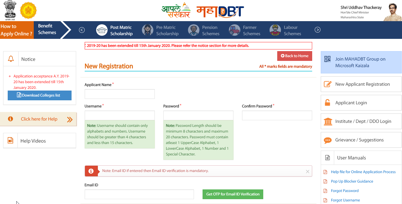 MahaDBT-Registration-Login