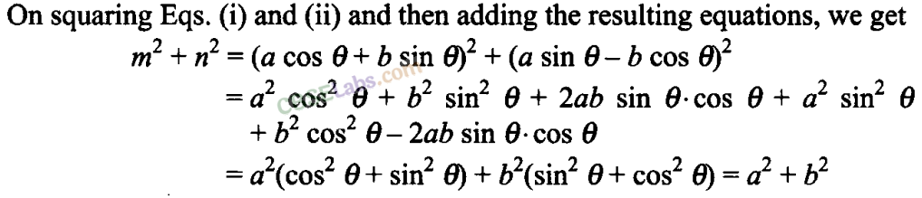 NCERT Exemplar Class 11 Maths Trigonometry Solutions Chapter 3
