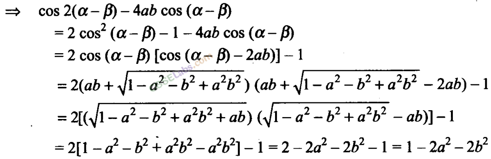 NCERT Exemplar Class 11 Maths Chapter 3 Solutions
