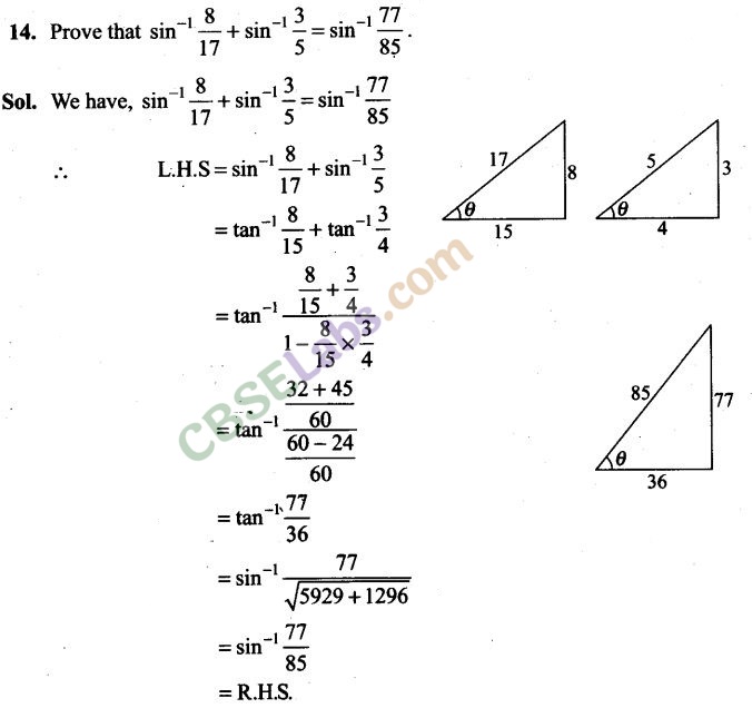 NCERT Exemplar Class 12 Maths Solutions