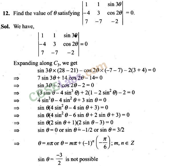 NCERT Exemplar Determinants Class 12