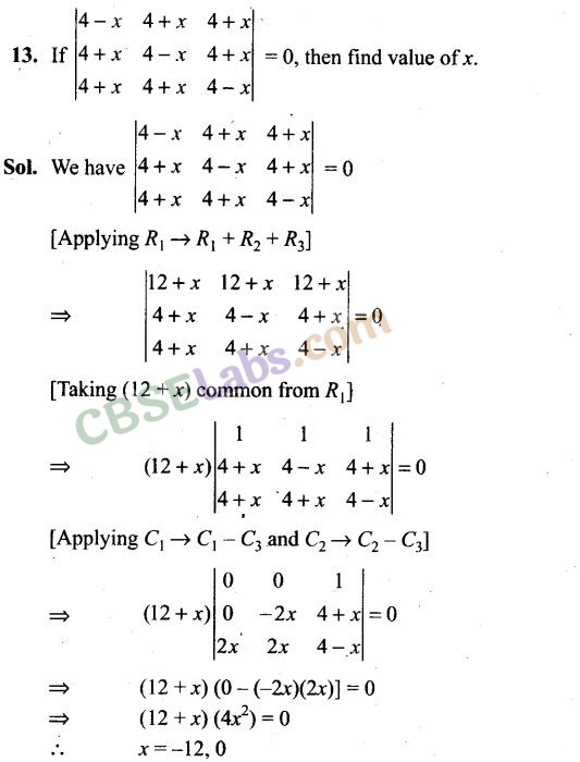 NCERT Exemplar Class 12 Maths Solutions
