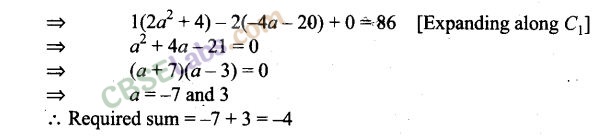 NCERT Exemplar Class 12 Maths Chapter 4 Determinants-21