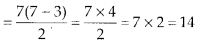 NCERT Exemplar Class 6 Maths Chapter 2 Geometry 51