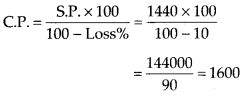 NCERT Exemplar Class 7 Maths Chapter 7 Comparing Quantities 105
