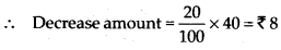 NCERT Exemplar Class 7 Maths Chapter 7 Comparing Quantities 31