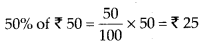 NCERT Exemplar Class 7 Maths Chapter 7 Comparing Quantities 60