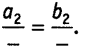 NCERT Exemplar Class 8 Maths Chapter 10 Direct and Inverse Proportion 22