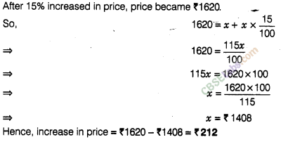 NCERT Exemplar Class 8 Maths Chapter 9 Comparing Quantities Img 4
