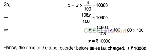NCERT Exemplar Class 8 Maths Chapter 9 Comparing Quantities Img 10