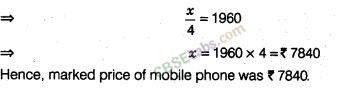 NCERT Exemplar Class 8 Maths Chapter 9 Comparing Quantities Img 53