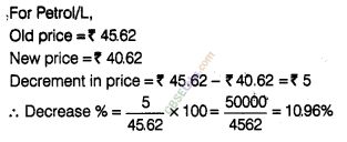 NCERT Exemplar Class 8 Maths Chapter 9 Comparing Quantities Img 59