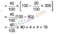 NCERT Exemplar Class 8 Maths Chapter 9 Comparing Quantities Img 2