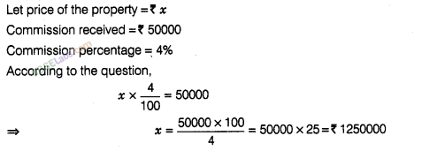 NCERT Exemplar Class 8 Maths Chapter 9 Comparing Quantities Img 86