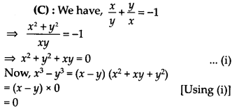NCERT Exemplar Class 9 Maths Chapter 2 Polynomials 7