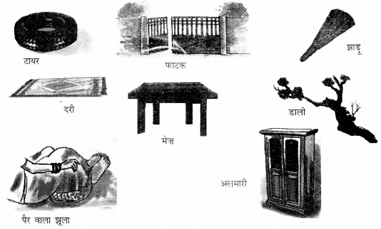 NCERT-Solutions-for-Class-1-Hindi-Chapter-1-झूला-Q1