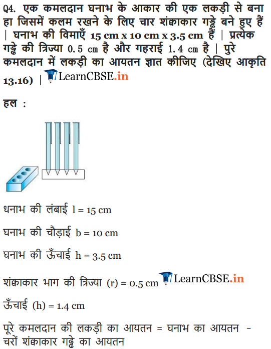 Class 10 Maths Exercise 13.2 solutions for CBSE and UP Board 2018-19 updated.