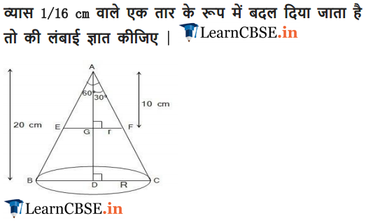 10 Maths Exercise 13.4 solutions for high school session 2018-19.
