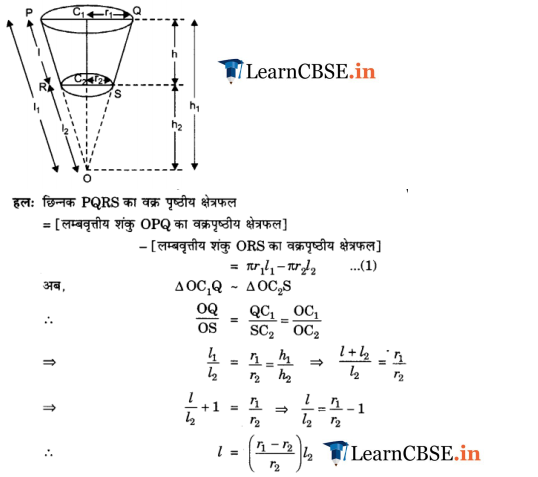 10 Maths Exercise 13.5 solutions in pdf