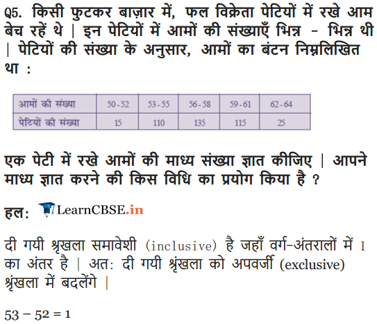 10 Maths Chapter 14 Exercise 14.2 in hindi medium