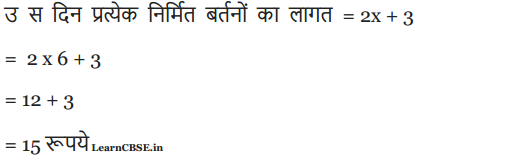 class 10 maths chapter 4 exercise 4.2 in english