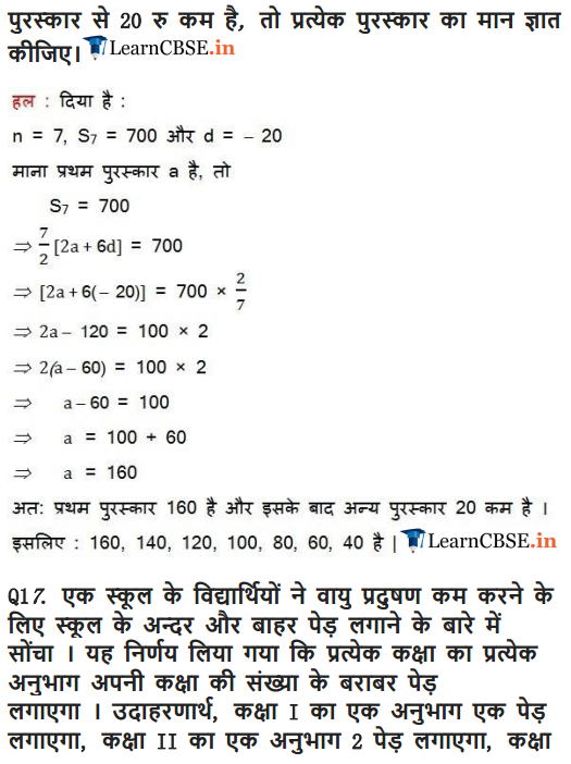 Exercise 5.3 Questions Answers solutions