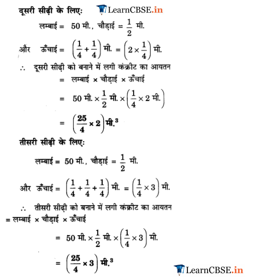 Maths Chapter 5 Exercise 5.4 समांतर श्रेढ़ी PDF