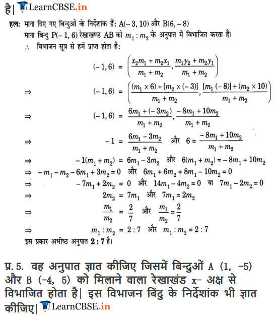 10 Maths exercise 7.2 Solutions for 2018-19