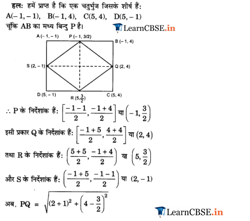10 Maths Chapter 7 Exercise 7.4 Sols Hindi me