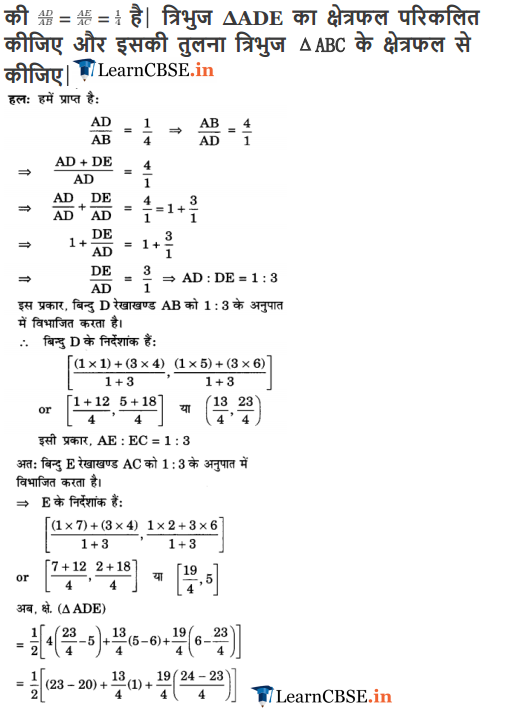10 Maths Exercise 7.4 Solutions in Hindi