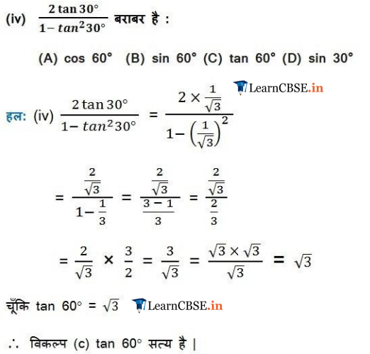 class 10 maths exercise 8.2 in english