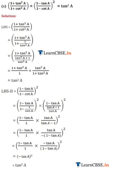 Chapter 8 Exercise 8.4 all question solutions in Hindi medium PDF