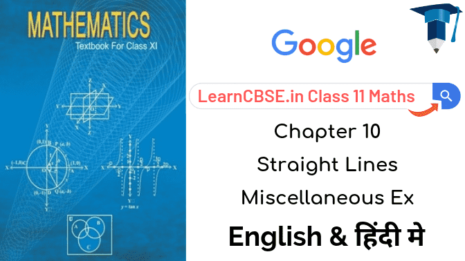 NCERT-Solutions-for-Class-11-Maths-Chapter-10-Straight-Lines-Miscellaneous-Ex