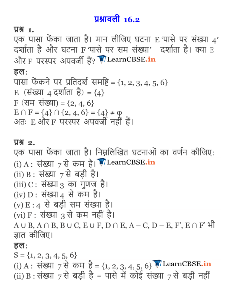 NCERT Solutions for Class 11 Maths Chapter 16 Probability (प्रायिकता)