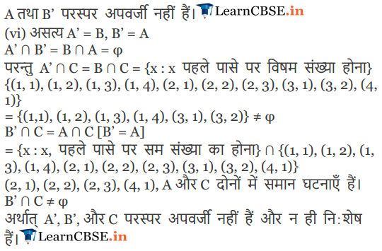 11 Maths Exercise 16.2 solutions free download