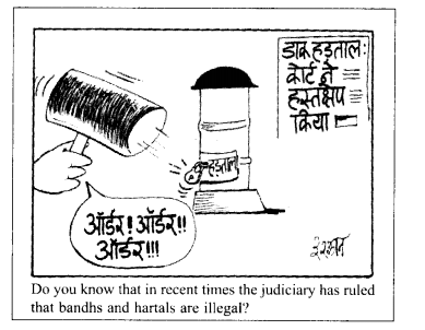NCERT-Solutions-for-Class-11-Political-Science-Chapter-6-Judiciary-Picture-Based-Questions-Q1
