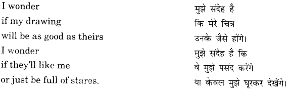 NCERT-Solutions-for-Class-2-English-Chapter-1-First-Day-at-School-Hindi-Translation-of-the-Poem-1