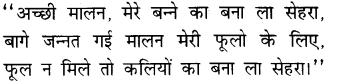 NCERT Solutions for Class 4 EVS Chapter 11 Valley Of Flowers Page 92 Q1