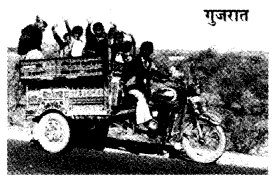 NCERT Solutions for Class 4 पर्यावरण अध्ययन Chapter 1 चलो ,चलें स्कूल! 7