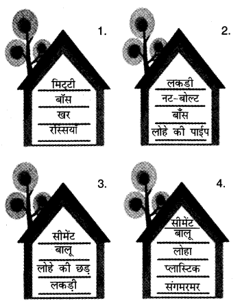 NCERT Solutions for Class 4 पर्यावरण अध्ययन Chapter 12 कैसे -कैसे बदले घर 3