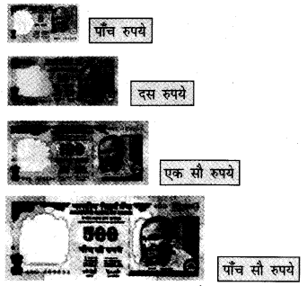 NCERT Solutions for Class 4 पर्यावरण अध्ययन Chapter 24 दूर देश की बात 3