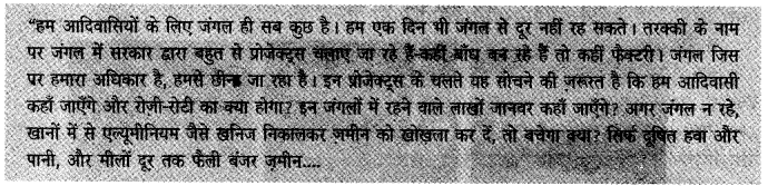 NCERT Solutions for Class 5 पर्यावरण अध्ययन Chapter 20 किसके जंगल 4