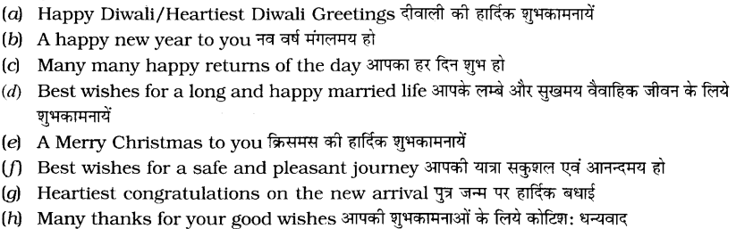 NCERT Solutions for Class 6 English Chapter 4 An Indian American Woman in Space Speaking