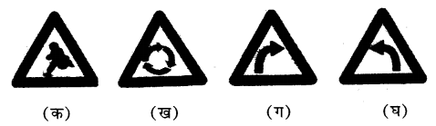 NCERT Solutions for Class 6 Hindi Chapter 5 अक्षरों का महत्व Q3